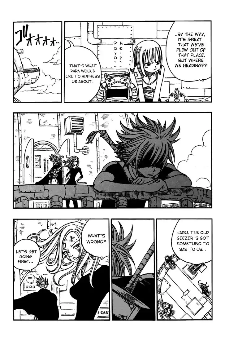 Rave Master Chapter 204 5